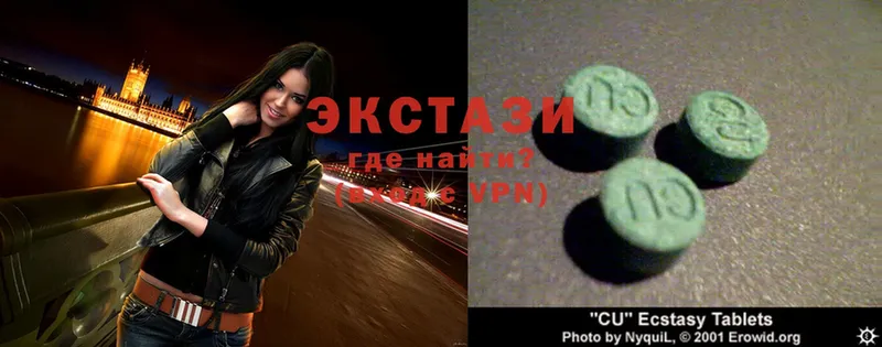 купить наркотики цена  Новоаннинский  Ecstasy 280 MDMA 